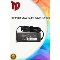 PRO+++ โปรโมชั่น ADAPTER DELL 19.5V 4.62A *7.4x5.0 มีบริการจัดส่ง อะ แด ป เตอร์ อะแดปเตอร์ รถยนต์