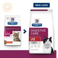 [ส่งฟรี] Hills i/d Digestive Care 1.81 Kg. อาหารแมว อาหารเม็ด สูตรลดปัญหาทางเดินระบบอาหาร สำหรับแมวโต (1.81 กิโลกรัม/ถุง)