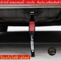 (ch1254x)มี3สี สายพานป้องกันไฟฟ้าสถิตย์ แขวนท่อไอเสีย , anti-static belt , สายกราวด์รถยนต์ , สายดินแขวน , โซ่สายดิน