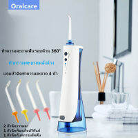 Water flosser oral irrigator waterpik ไหมขัดฟันพลังน้ำWater flosser oral irrigator waterpik ไหมขัดฟันพลังน้ำ