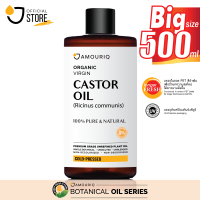 น้ำมันละหุ่ง ออร์แกนิก สกัดเย็น ธรรมชาติ (500 mL/16.9 fl.oz) Castor Oil Organic Cold-Pressed Caster Custor Custer Ricinus ปราศจาก น้ำมันมะพร้าว No coconut น้ำมันละหุง ออร์แกนิค