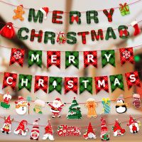 ♩ป้ายธงคริสมาสต์ ลูกโป่งคริสมาสต์ Banner Merry christmas❗มีหลายแบบกดเข้ามาเลือกได้ค่ะ❗ (สินค้าได้ตามรูป)♣