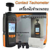 Contact Speed ​​Digital Tachometer Automatic LCD Display Tach Motor RPM Gauge 0.5~19999RPM เครื่องวัดความเร็วรอบ แบบสัมผัส RPM Meter เครื่องวัดความเร็ว เครื่องวัดรอบ วัดความเร็ว