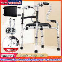 [GGJJ]พร้อมส่งจ้า Walker อุปกรณ์ช่วยหัดเดินสำหรับผู้สูงอายุ ผู้ป่วย ผู้ที่เดินไม่สะดวก Elderly walker วอล์คเกอร์