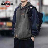 KYUSHUAD เสื้อสเวตเตอร์มีฮู้ดของผู้ชายบล็อกสีมีสไตล์แจ็คเก็ตทรงหลวมอเมริกันวินเทจเสื้อฮิปฮอป