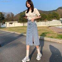 Denim skirt womens mid-length straight 2023 new spring Korean style high waist slit A-line hip