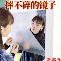 [COD] mirror waterproof self-adhesive large wall bathroom dressing full body toilet soft