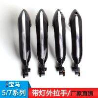 [COD] Suitable for 5 series car door handle F chassis with light 51217231931