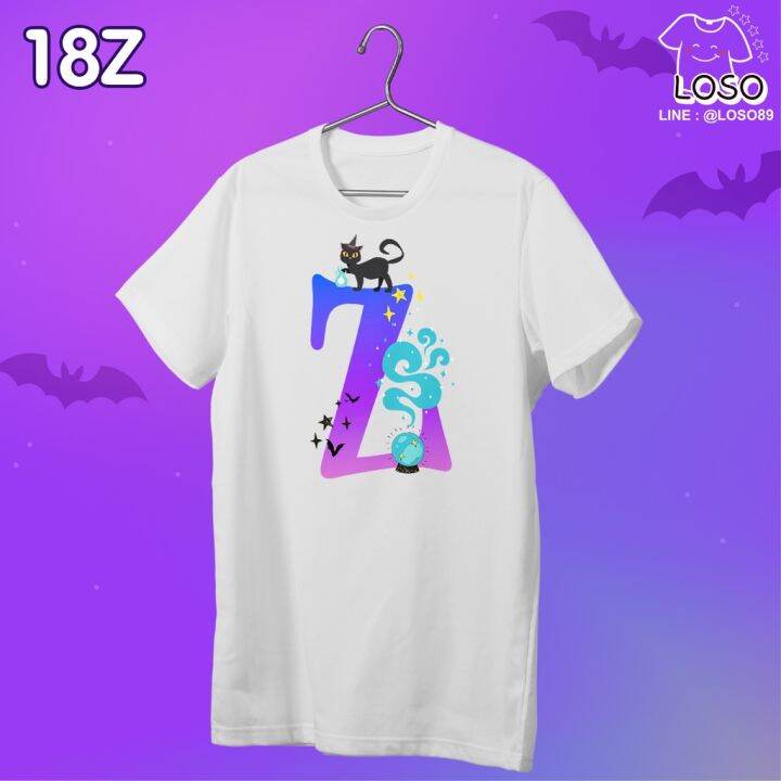 ลายตัวอักษรรุ่น-magic-cat-เสื้อขาว-y-z