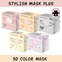 Stylish Mask Plus 3D Color Mask มาสก์ หน้ากากอนามัยแฟชั่น มาตรฐานญี่ปุ่น กันฝุ่น PM2.5 บรรจุ 30 ชิ้น ?? Koneko