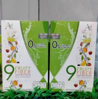 (โปร ซื้อ 1แถม 1  )9 ฟรุตตี้ ไฟเบอร์  9 Fruiy Fiber เครื่องดื่ม รสผลไม้รวมผสมใยอาหารชนิดผง ตรา เนเจอร์  1 กล่อง มี  10  ซอง