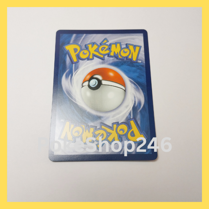 การ์ดโปเกมอน-pokemon-ของแท้-การ์ด-พื้นฐาน-เบโตเบตา-088-165-c-ชุด-โปเกมอน-151-ของสะสม-ของเล่น