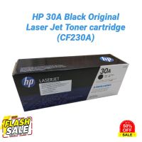 ตลับหมึกเลเซอร์ HP 30A สีดำ (CF230A) #หมึกปริ้นเตอร์  #หมึกเครื่องปริ้น hp #หมึกปริ้น   #หมึกสี #ตลับหมึก