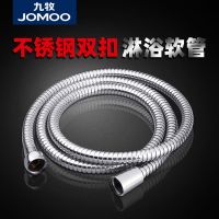 High efficiency Original Jomoo Shower Hose Shower Nozzle Hose Water Heater Stainless Steel Rain Shower Head Connecting Water Pipe Accessories