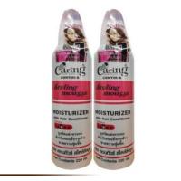 Caring Contour Styling Mousse แคริ่ง สูตรมอยเจอร์ไรเซอร์ (สีชมพู) 220 มล. (แพ็คคู่)