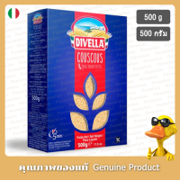 ดิเวลล่า คูสคูส เซโมลาพาสต้า 500กรัม. - Divella Couscous Semola Pasta 500g.