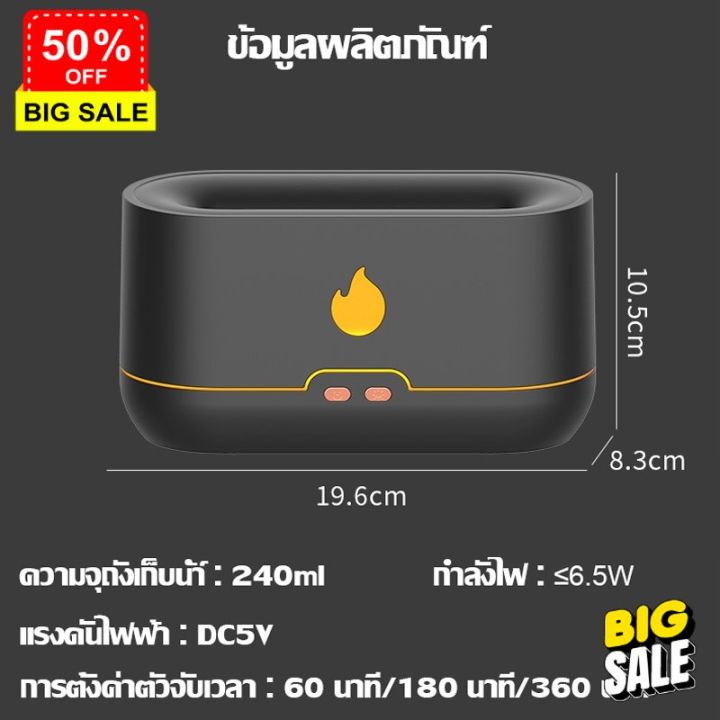 เครื่องพ่น-aroma-เครื่องทำความชื้น-เครื่องพ่นไอน้ำ-เครื่องพ่นอโรม่า-240ml-เพิ่มความชุ่มชื่น-น้ำมันหอมระเหย-เครื่องพ่น-เครื่องพ่นควันลายไฟ-เครื่องทำความชื่น-เครื่องพ่นไอนำ