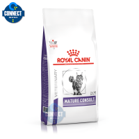 Royal Canin MATURE CONSULT CAT สำหรับแมวสูงวัย อายุ 7 ปี ขนาดถุง 3.5 กิโลกรัม , 1.5 กิโลกรัม  {แพ็คเกจใหม่}