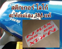 สติกเกอร์3m