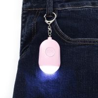 【CW】 Defense Alarm 130Db Security Safety Scream Loud Keychain Emergency for Kids