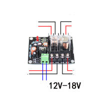 ลำโพงโมดูลป้องกัน UPC1237ลำโพงป้องกันบอร์ดรีเลย์ OMRON สำหรับ Boot Delay จอ DC AC 12-16V