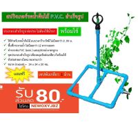 คุ้มสุด ๆ สปริงเกอร์รดน้ำต้นไม้ PVC. ประกอบสำเร็จ ราคาคุ้มค่าที่สุด รดน้ำ อัตโนมัติ รดน้ำ ต้นไม้ อัตโนมัติ ระบบ รดน้ำ อัตโนมัติ สปริง เกอร์ รดน้ำ