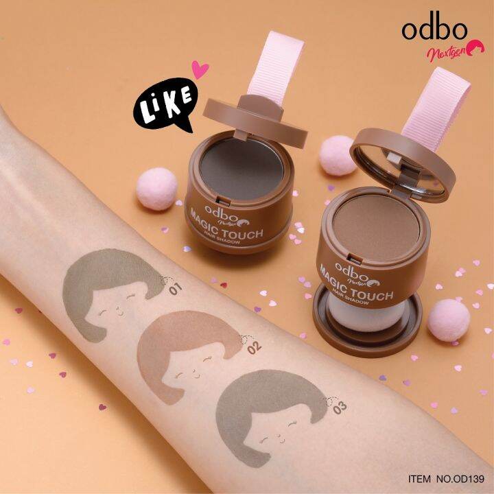 odbo-โอดีบีโอ-เน็กซ์เจน-แมจิก-ทัช-แฮร์-แชโดว์-บรอนเซอร์-od139