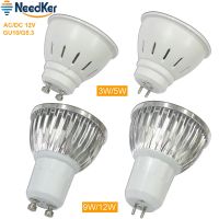 Smd2835ฟรอสติ้ง3W 5W G5.3 Gu10สปอตไลท์ไฟ Led หลอดไฟ Led Ac/dc 12V Cob 9W 12W โคมไฟ Led สีขาวเย็นอบอุ่นตัวอลูมิเนียม