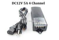 เอาต์พุต AC100-240V กล้องวงจรปิดคุณภาพสูงออก DC12V 5A แหล่งจ่ายไฟ4ช่องสำหรับชิ้นส่วนวงจรไฟฟ้าของกล้องวงจรปิดหรือแอลอีดี