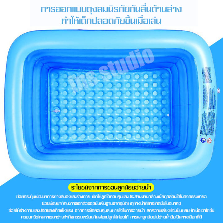 สระน้ำเป่าลม-inflatable-pool-สระน้ำเป่าลม3ชั้น-สระน้ำ-สระว่ายน้ำ-สระว่ายน้ำขนาดใหญ่-สระว่ายน้ำเด็ก-สระน้ำเด็ก-สระน้ำเด็กเล็ก-สระว่ายน้ำสีฟ้า