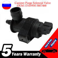 13105950 5807468 Canister Purge Solenoid Valve สำหรับ Chevrolet Aveo Cruze Opel Astra Vectra Vauxhall