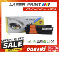 TK-1144 (7.2k) Laserprint ดำ [LK017] **ส่งฟรี**