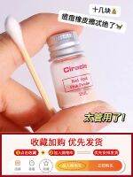 Ciracle XiLa g magic pinky bottle of acne acne printed essence repair repair pox-eliminated held 2 ml