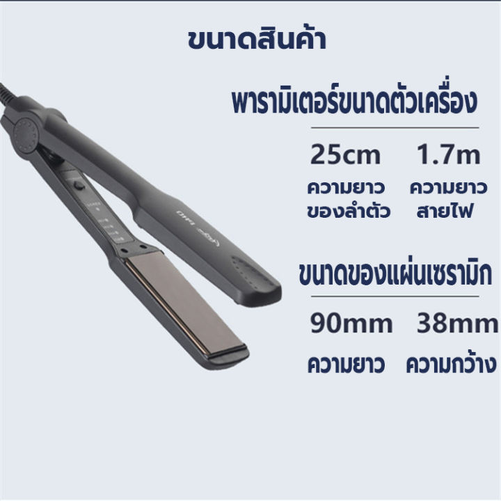 ที่หนีบผม-เครื่องหนีบผมไฟฟ้า-ที่หนีบม้วนผมไฟฟ้า2in1-เครื่องม้วนผม-ที่หนีบอุปกรณ์ทำผม-ปรับได้4ระดับ-ร้อนเร็วใน10วินาที-หนีบผมตรง-มีมาตรฐาน