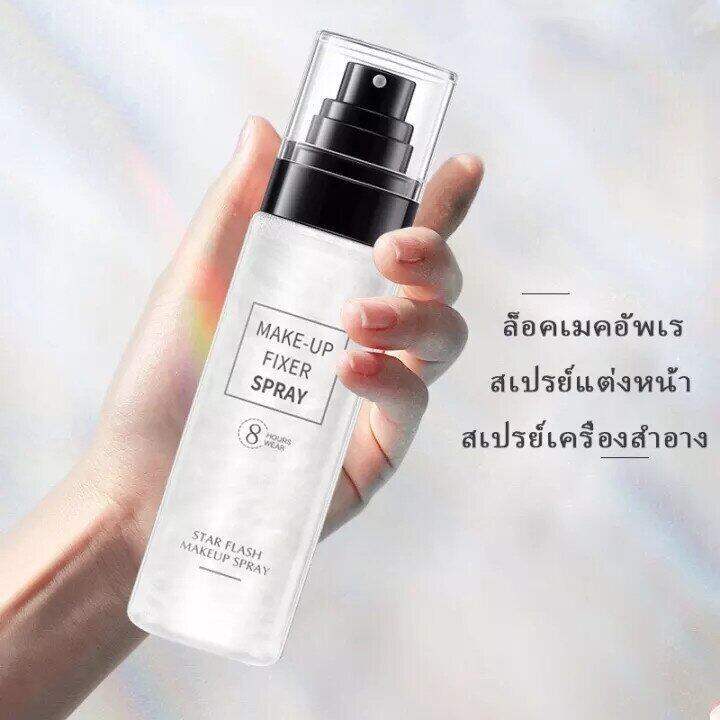 hanlunmei-สเปรย์เครื่องสำอาง-100ml-สเปรย์น้ำแร่-น้ำแร่ฉีดหน้า-สเปรย์ล็อคหน้า-สเปย์น้ำแร่-สเปรย์แต่งหน้า-สเปรย์ควบคุมน้ำมัน-ล็อก-เมคอัพ-ได้-เร็ว-สเปรย์หน้าวาว-ติด-ทน-นาน-ช่วยให้เครื่องสำอางติ-สเปรย์น้ำ