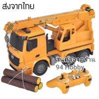 ❗️❗️ SALE ❗️❗️  รถเครน รถบังคับวิทยุ E-526 Double E ขนาดใหญ่ ครบชุดพร้อมเล่น !! ของเล่นเพื่อการสะสม Collectibles ตั้งโชว์ ของขวัญ เอนกประสงค์ แข็งแรง ทนทาน บริการเก็บเงินปลายทาง ราคาถูก คุณภาพดี โปรดอ่านรายละเอียดก่อนสั่ง