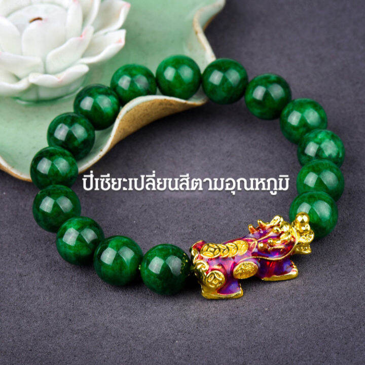 agetet-สร้อยข้อมือทองแดงชุบหินสีเขียวพร้อมสันอินทรีย์