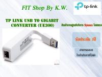 TP Link USB to Gigabit Converter (UE300)