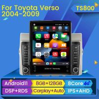 【jw】✱▫  8 128G Corolla Verso 2006  Car Radio Multimedia Video auto Carplay DSP 2 Din Navi