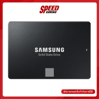 1 TB SSD (เอสเอสดี) SAMSUNG 870 EVO SATA3 (MZ-77E1T0BW) By Speed Gaming