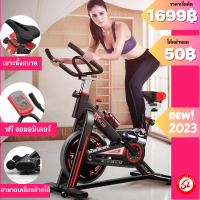 (แถมกระบอกน้ำ）จักรยานออกกำลังกาย  SPINNING BIKE Exercise Spin Speed Bike จักรยานออกกำลังกายนั่งปั่น