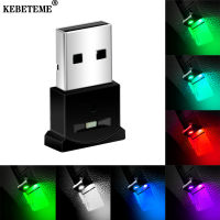 KEBETEME ไฟตกแต่งโคมไฟสร้างบรรยากาศ7สีควบคุมปุ่มไฟ LED ผ่าน USB,ไฟส่องสว่างภายในรถยนต์แบบพกพาสำหรับใช้ในบ้านแล็ปท็อป