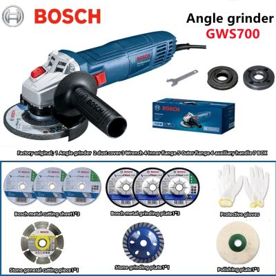 เครื่องบด GWS660 Bosch เครื่องขัดโลหะจานเจียรอเนกประสงค์