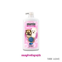 Chaingard Puppy Shampoo 1000cc แชมพูสูตรอ่อนโยน สำหรับลูกสุนัขผสมคอนดิชั่นเนอร์