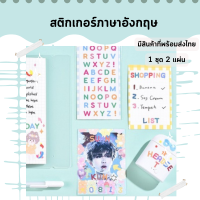 สติกเกอร์ตัวอักษรภาษาอังกฤษ 1ชุด2แผ่น พิมพ์ใหญ่-พิมพ์เล็ก สําหรับตกแต่งสมุดภาพ อัลบั้มภาพ