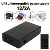 12V2A 22.2W UPS Uninterrupted/5V 2A  แหล่งจ่ายไฟสำรองสำหรับ✔กล้องวงจรปิด✔Router✔ Power supply✔ Alarm security