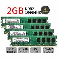 8GB 4X2GB DDR2 1066MHz PC2-8500U DIMM สำหรับเล่นเกมโอเวอร์คล็อก Qimonda