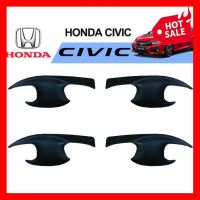 เบ้าประตู Honda civic 2016-2019 สีดำด้าน ราคาถูก ราคาส่ง ราคาโรงงาน มี บริการเก็บเงินปลายทาง