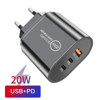 [CNIU digital accessories] 20W เครื่องชาร์จ USB พอร์ตหลายพอร์ต QC3.0โทรศัพท์มือถืออะแดปเตอร์ติดผนังชาร์จเร็ว PD Type C สำหรับ iPhone iPad Huawei Xiaomi