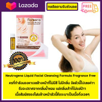 Frabera Clear &amp; Soft Wax Strips For Underarm 12แผ่น +10ml. เเว๊กเเผ่นกำจัดขนพร้อมใช้